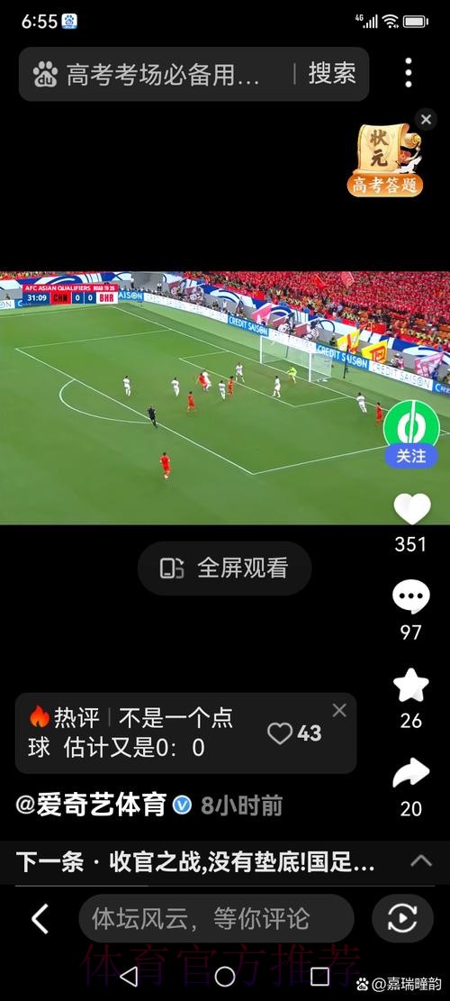 如何找到世界杯直播地址