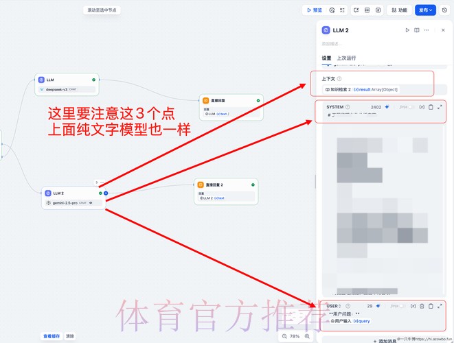 如何安全网上下注世界杯 如何安全网上下注世界杯
